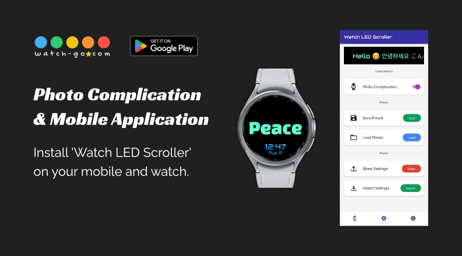 LED Board Complication on Watch Face